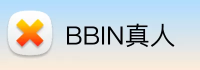 BBIN真人 Logo